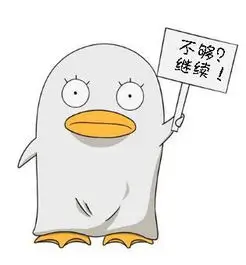八戒影院观众头像